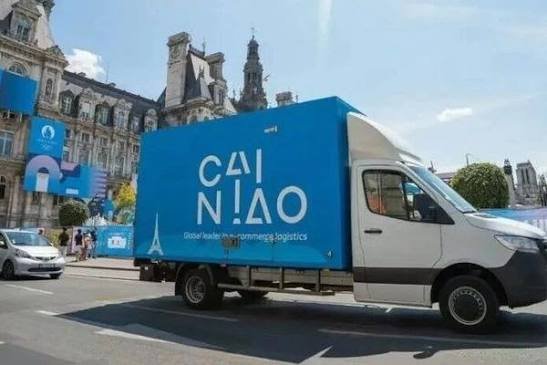 cainiao france